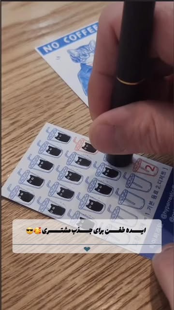 کارت علاقمندی